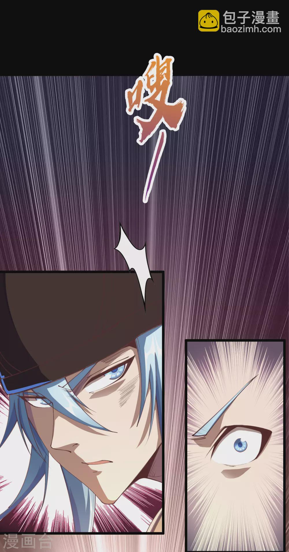 第69话 药阁34