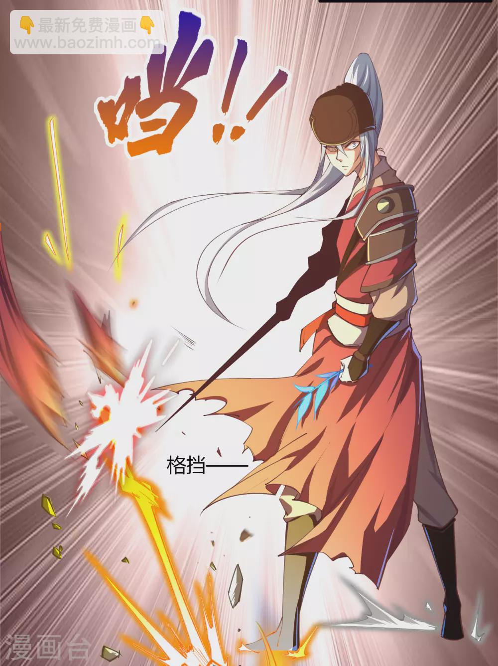 第69话 药阁35