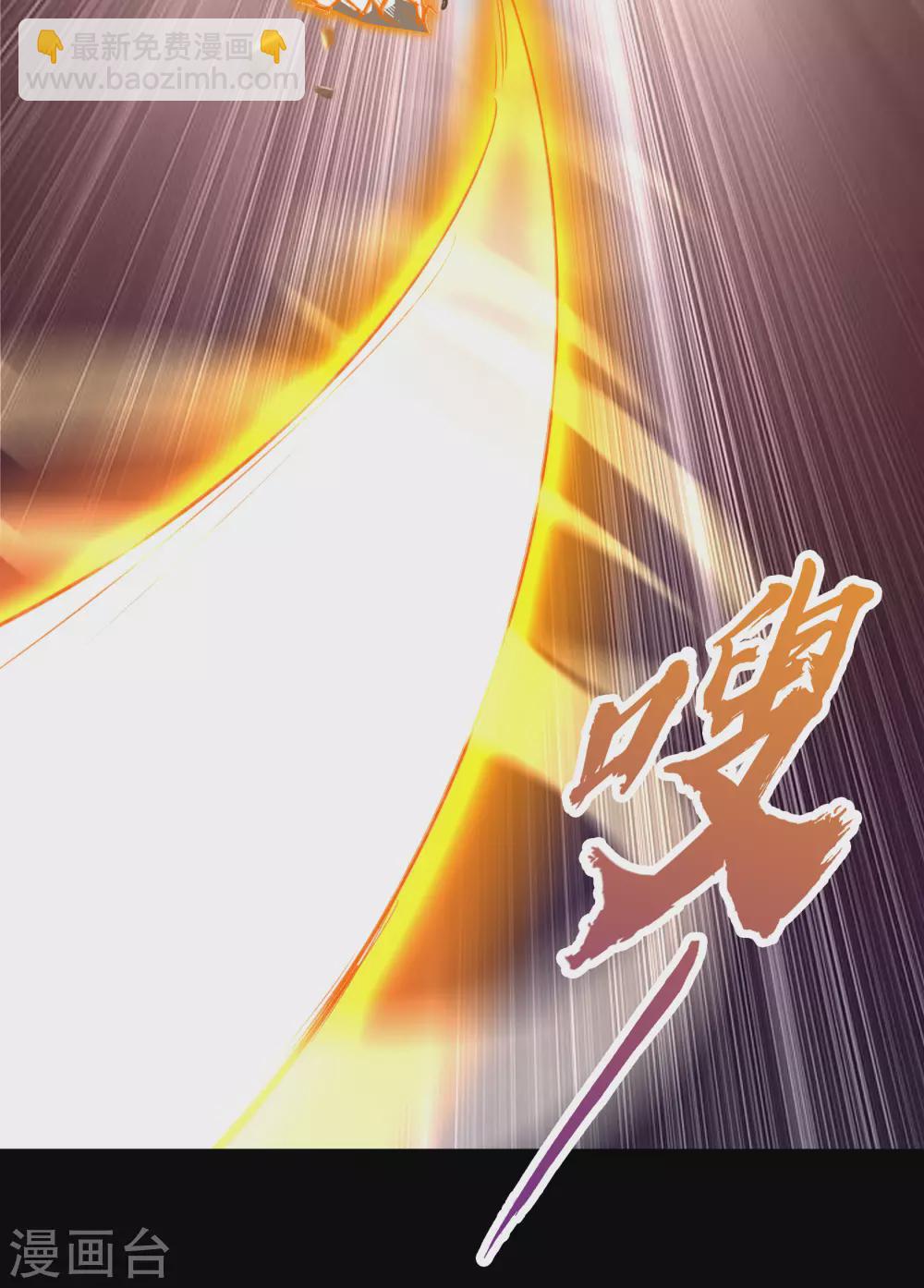 第69话 药阁36