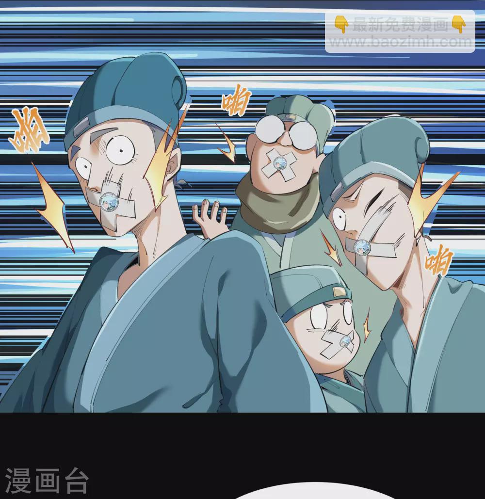 第69话 药阁4