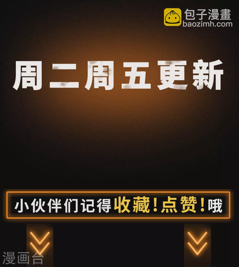 第69话 药阁42