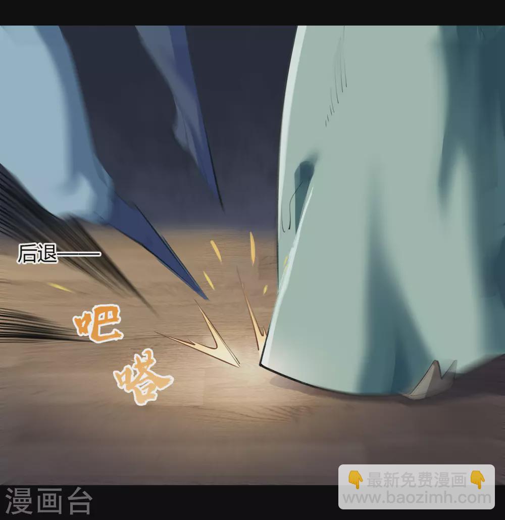 第69话 药阁6