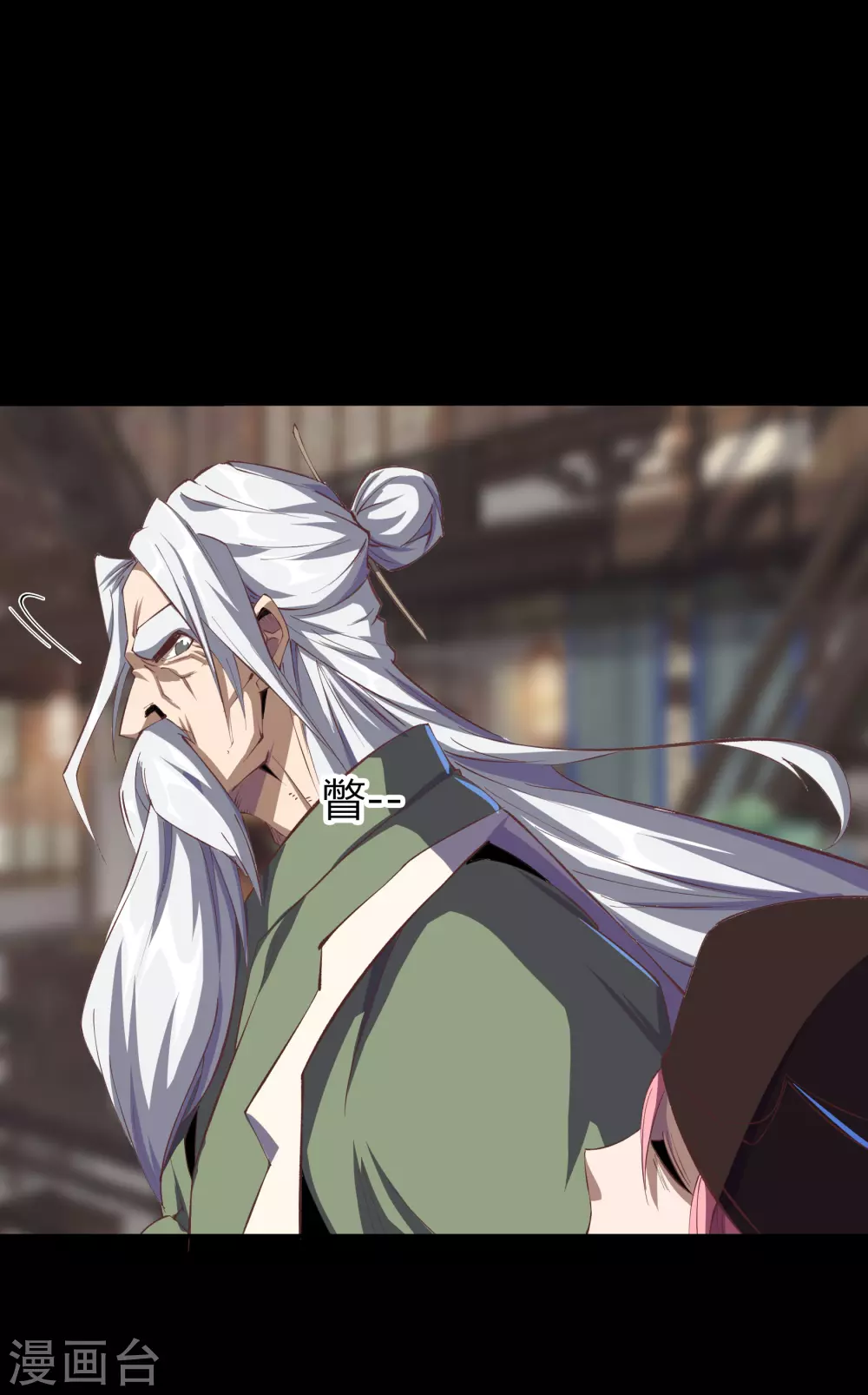 第70话 镇魔塔1