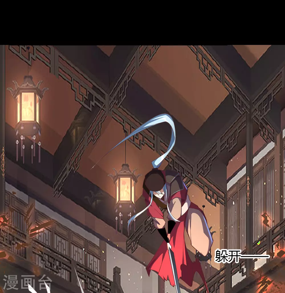 第70话 镇魔塔13