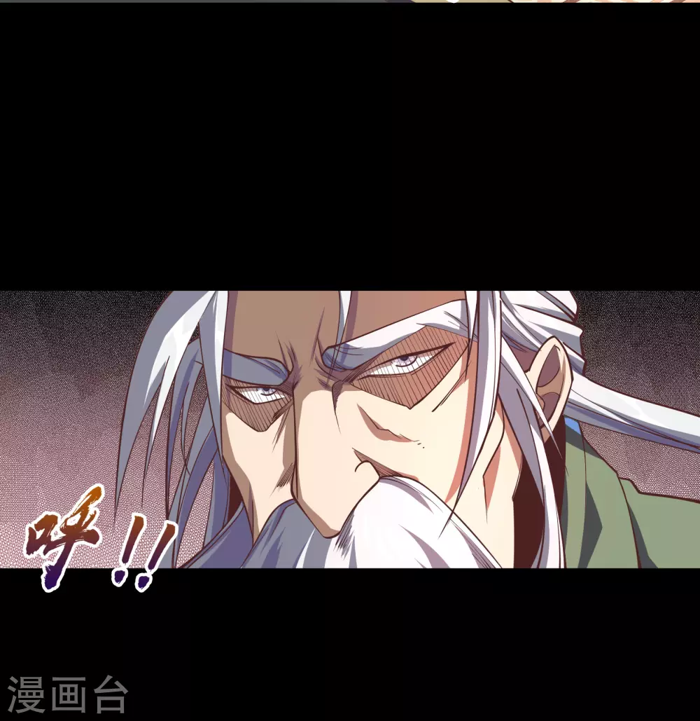 第70话 镇魔塔15