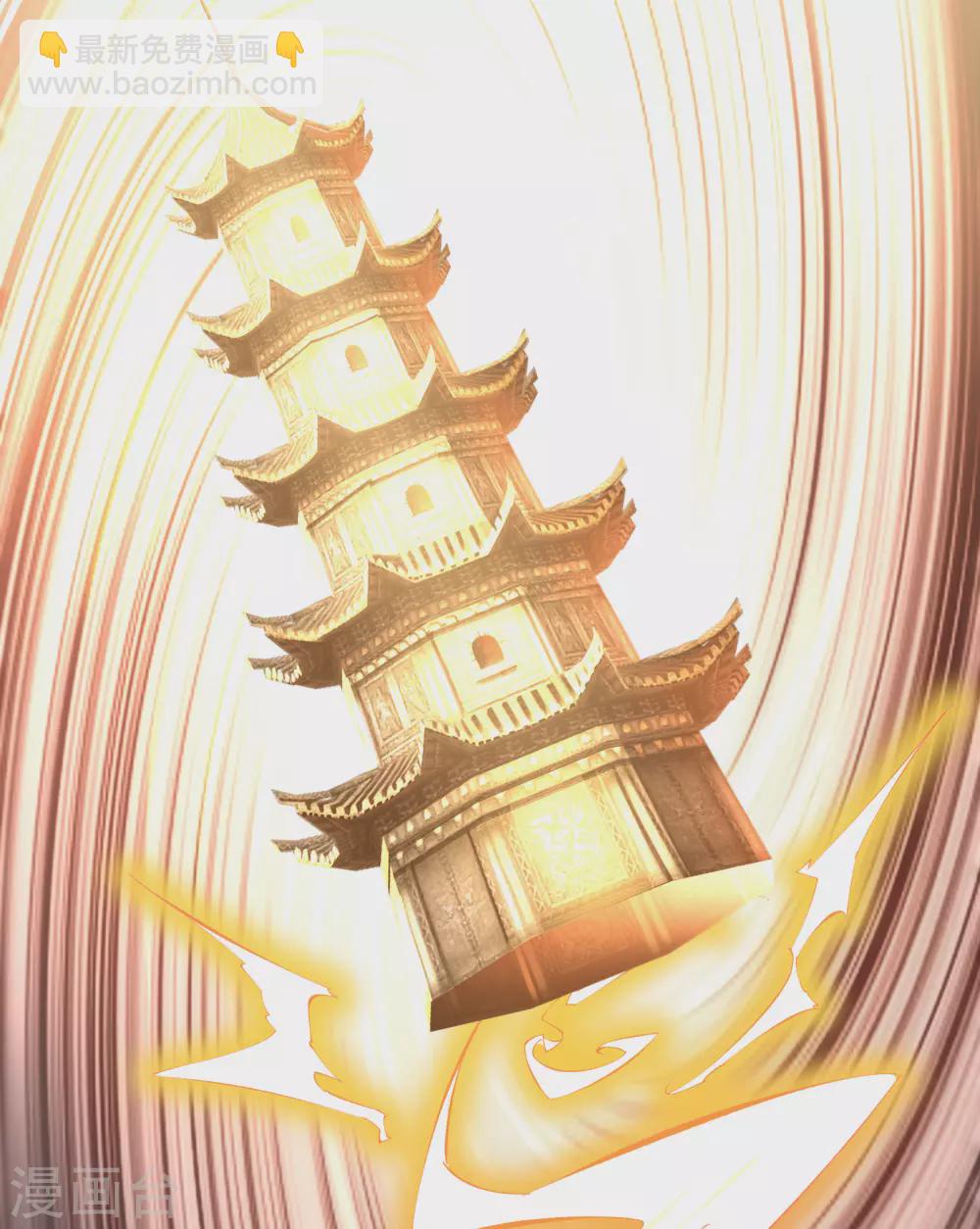 第70话 镇魔塔25