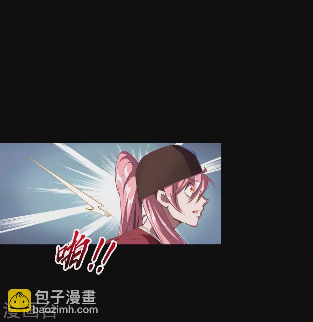 第70话 镇魔塔28