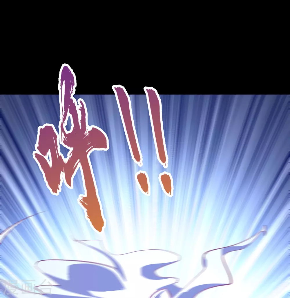 第70话 镇魔塔3