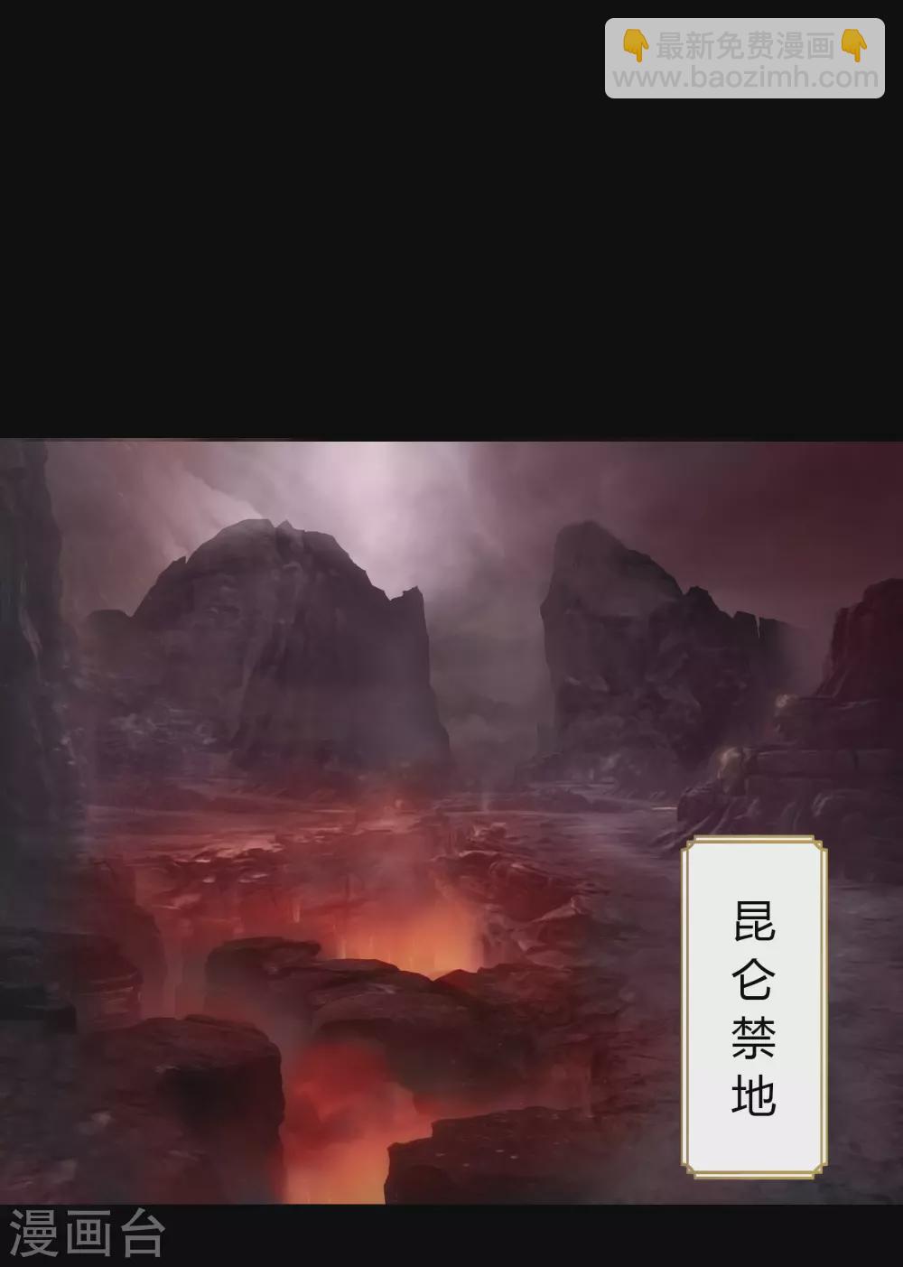 第70话 镇魔塔39