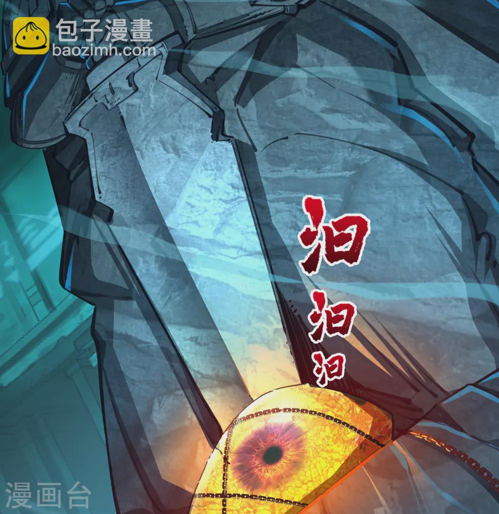 第70话 镇魔塔42