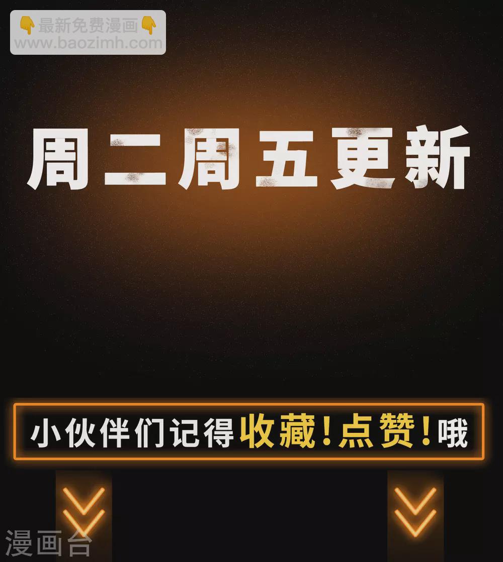 第70话 镇魔塔49