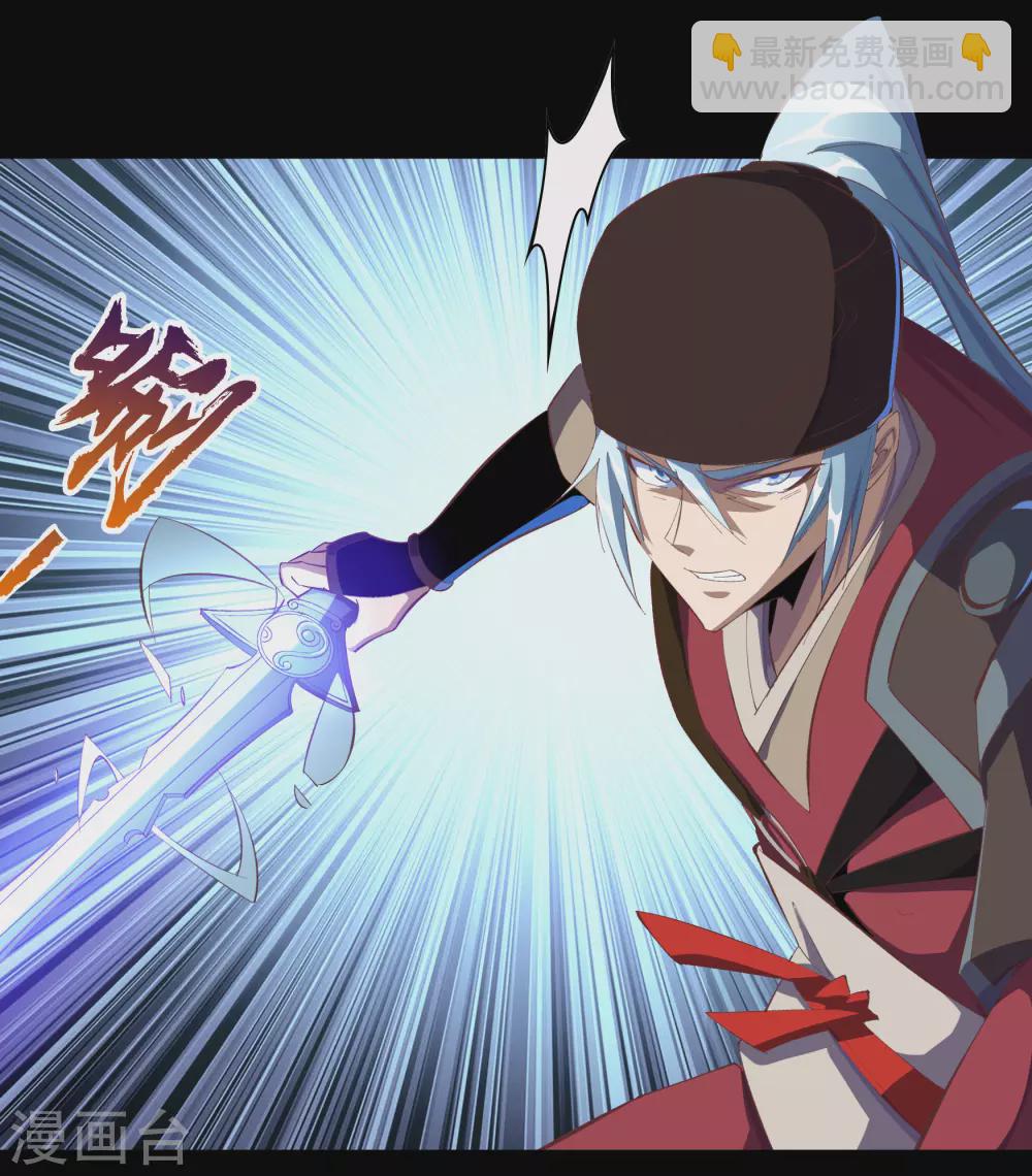 第70话 镇魔塔6