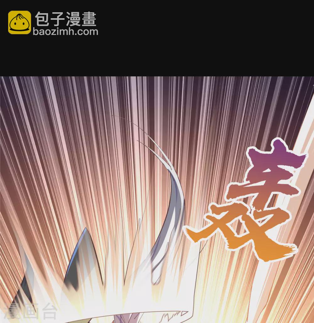 第70话 镇魔塔7