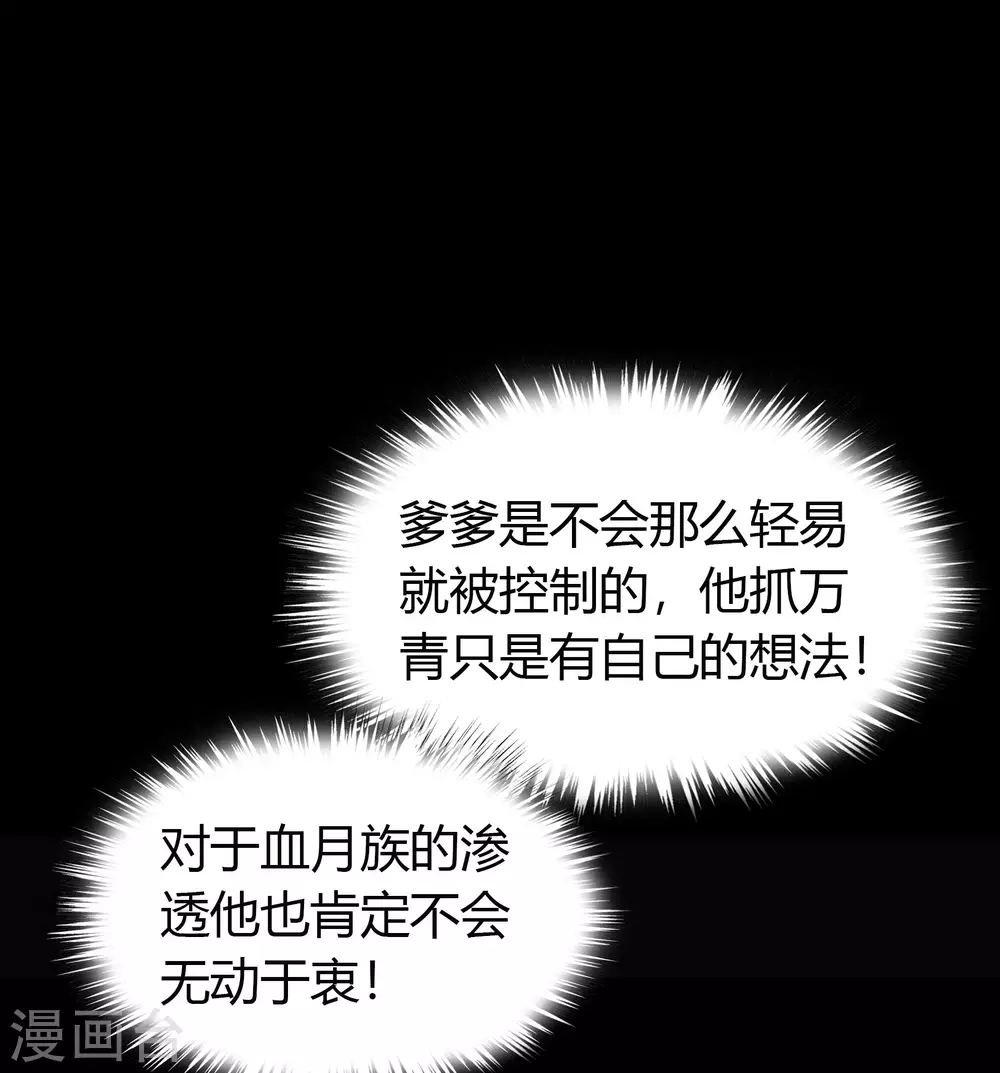 第73话 千钧一发1