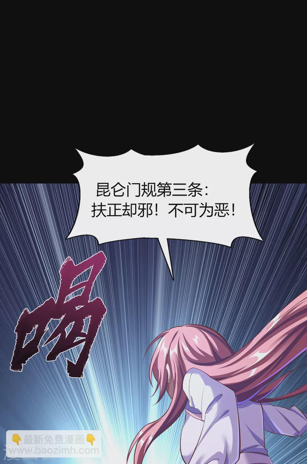 第73话 千钧一发16