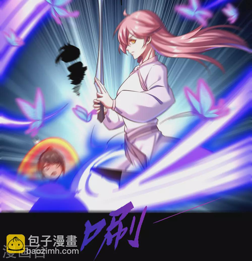 第73话 千钧一发20