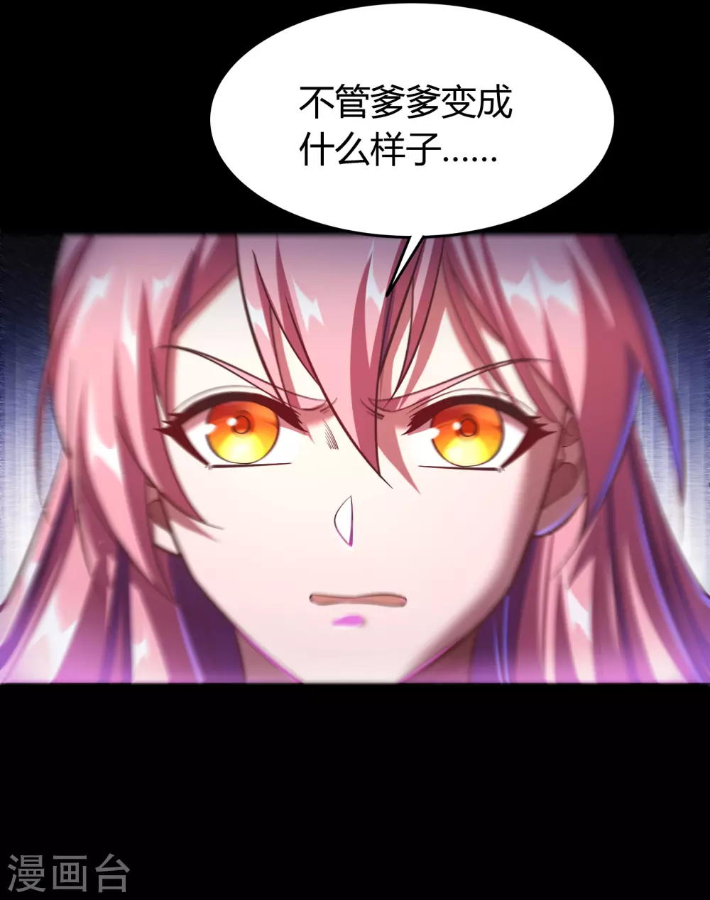第73话 千钧一发22