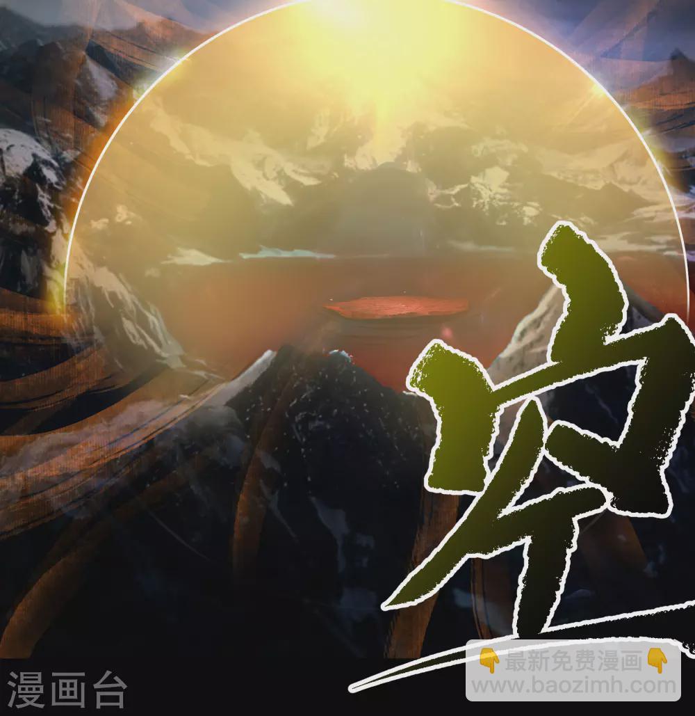 第73话 千钧一发27