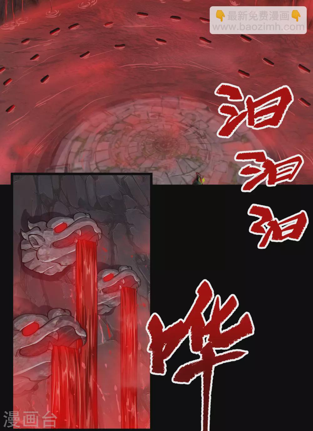 第73话 千钧一发29