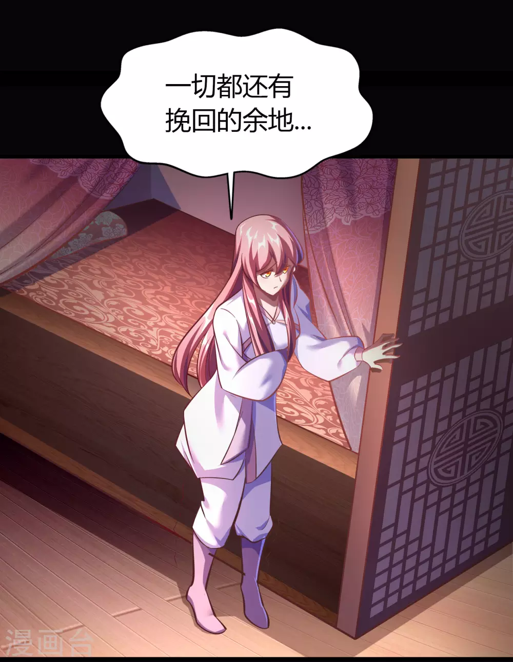 第73话 千钧一发3