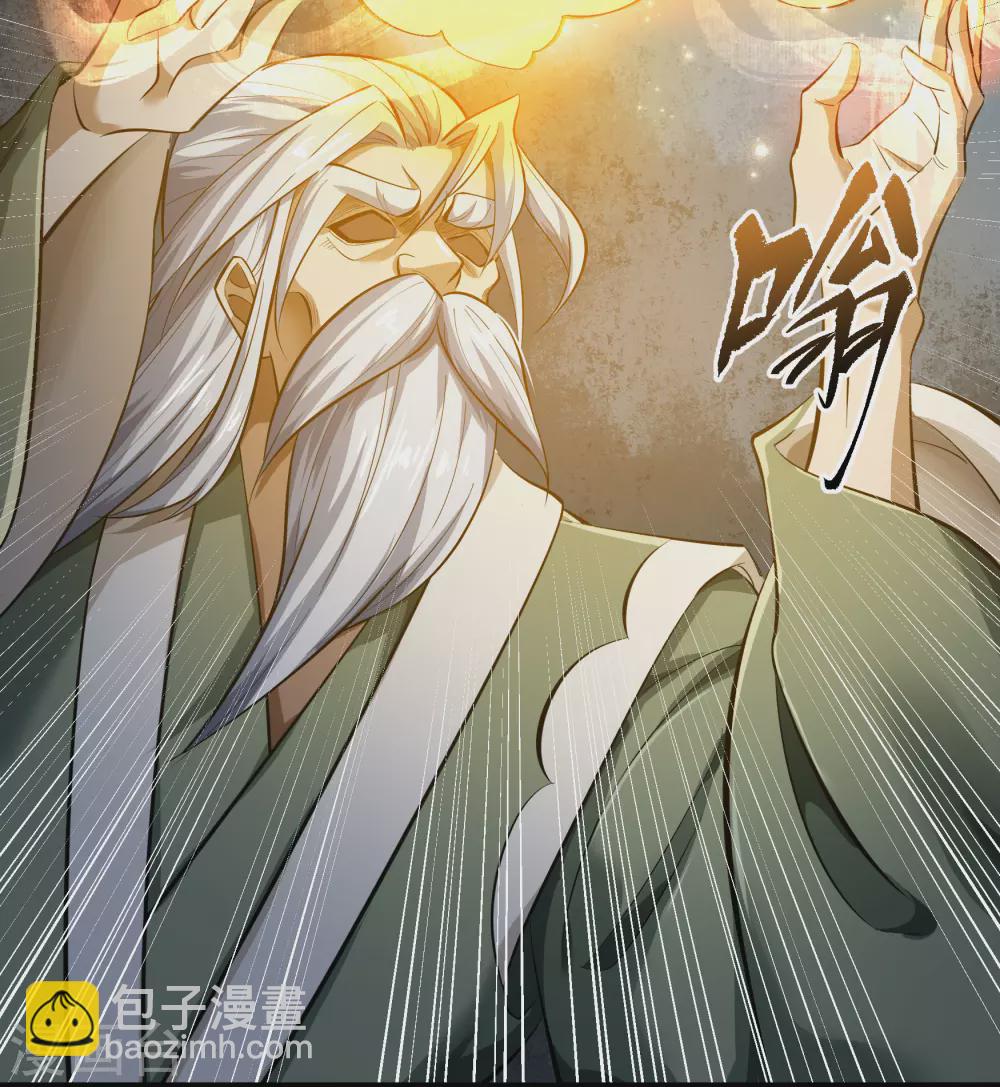 第73话 千钧一发32