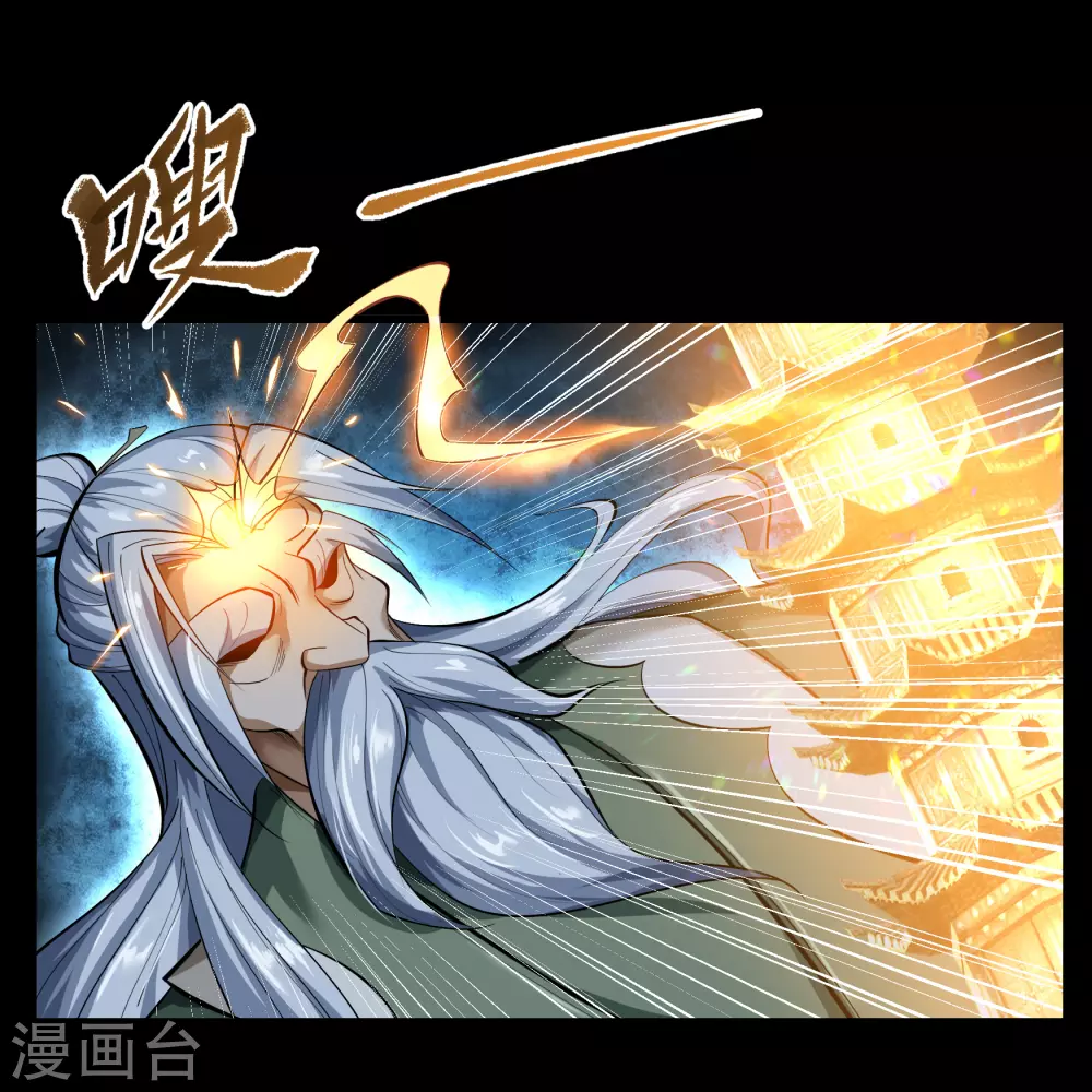 第73话 千钧一发33