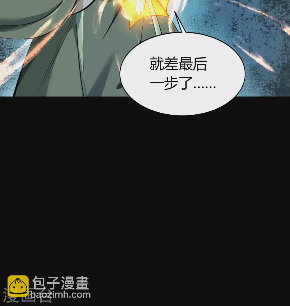 第73话 千钧一发36