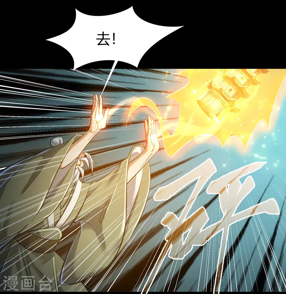 第73话 千钧一发37