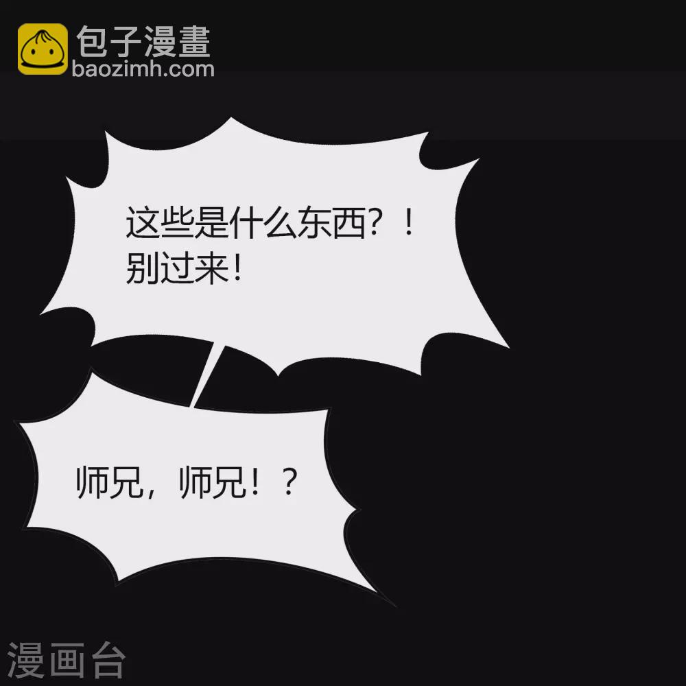 第73话 千钧一发4
