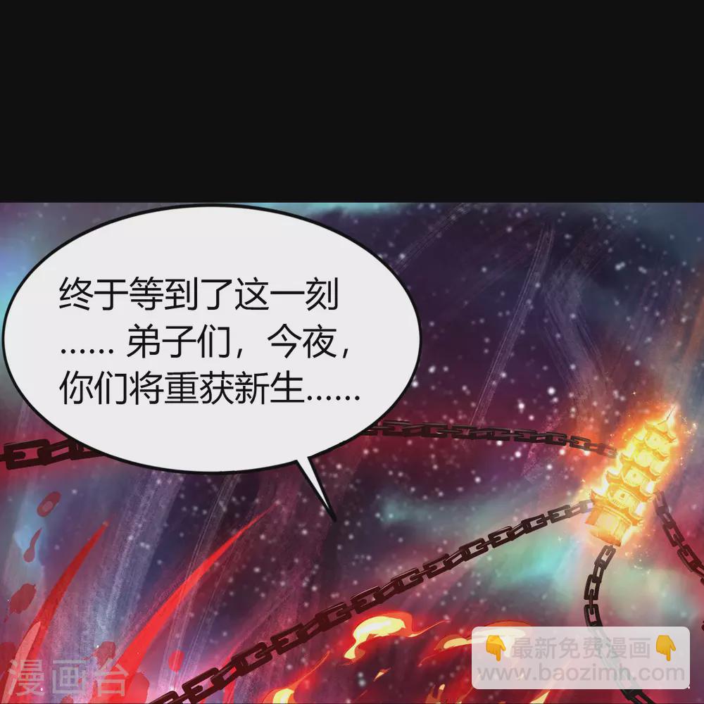 第73话 千钧一发41