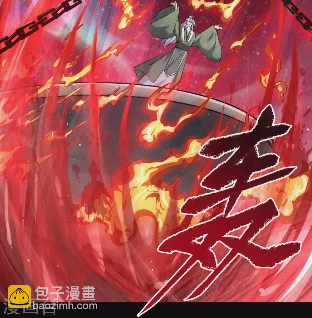 第73话 千钧一发42