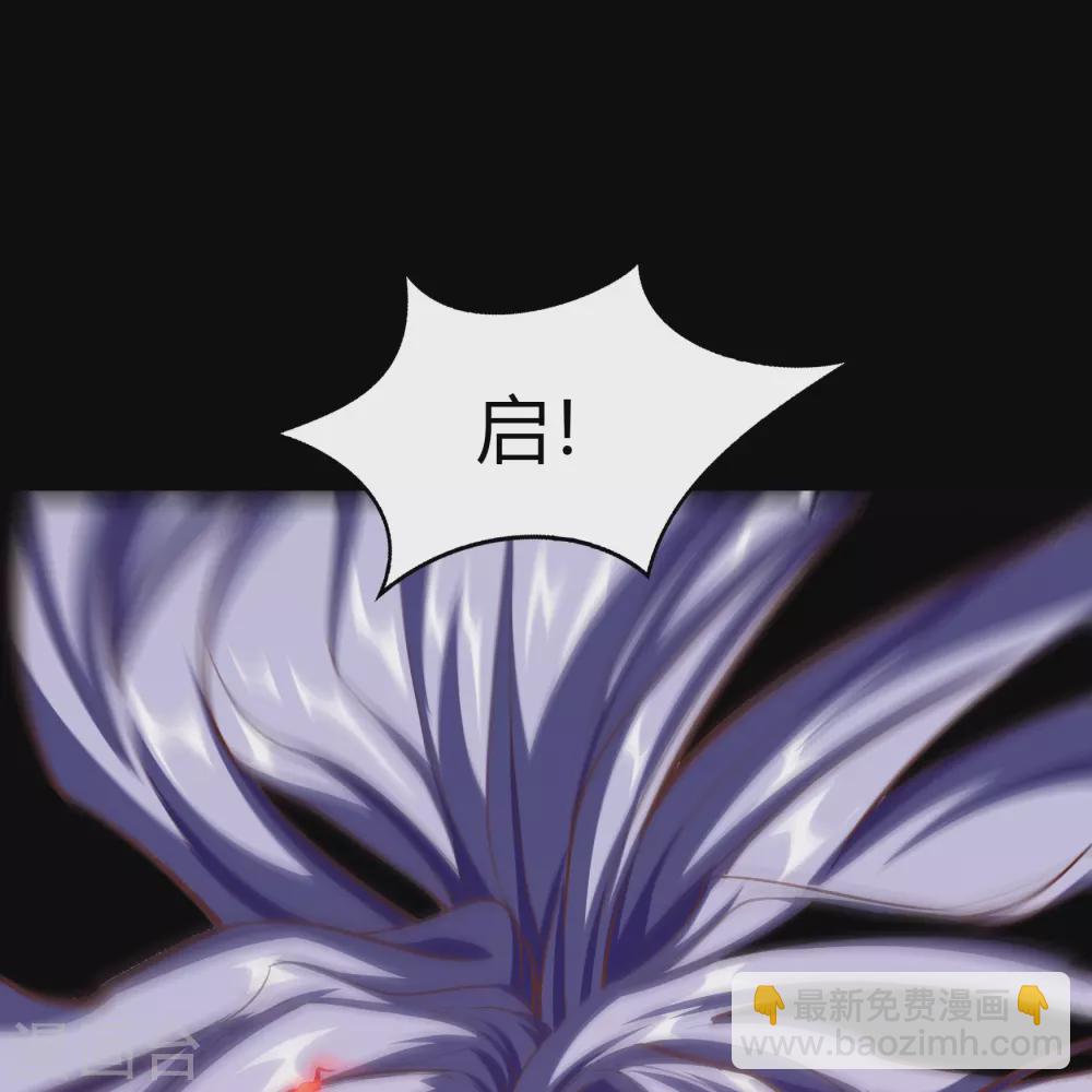 第73话 千钧一发43