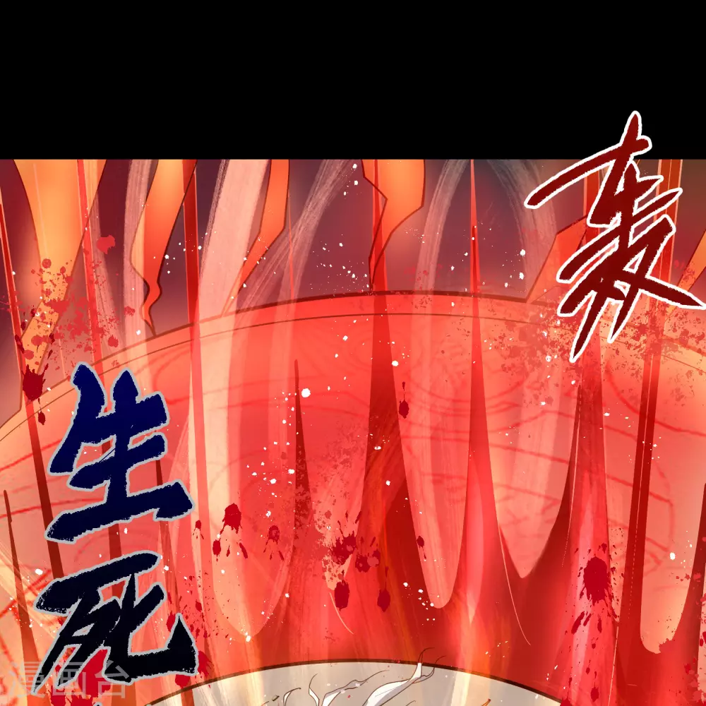 第73话 千钧一发45