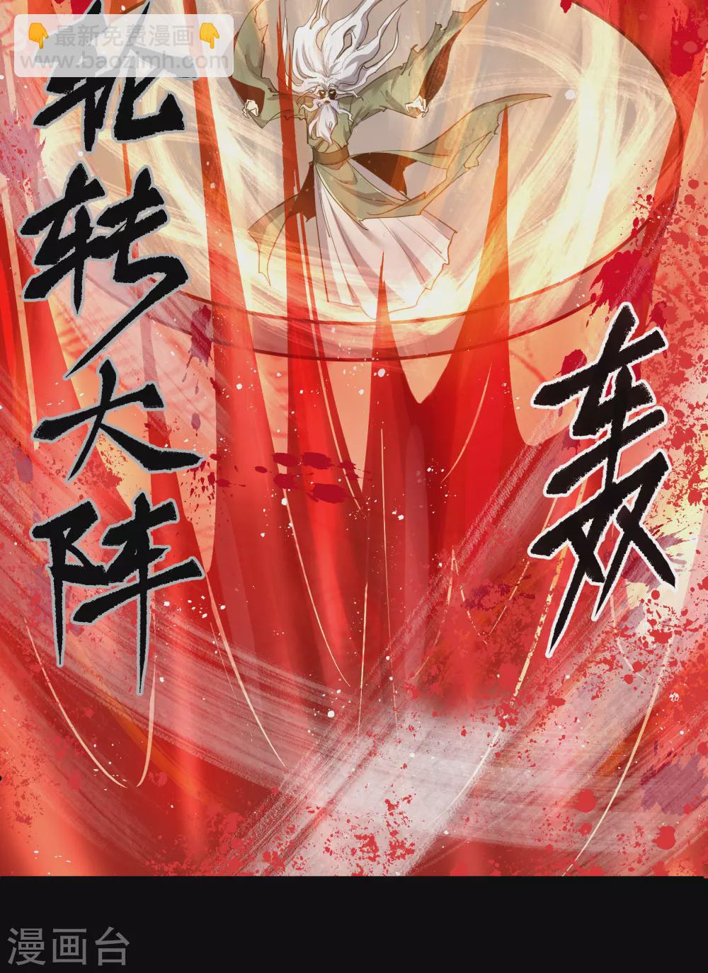 第73话 千钧一发46