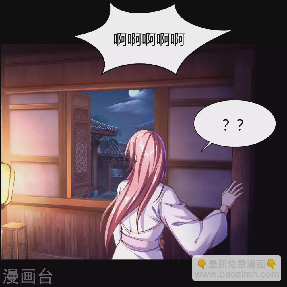 第73话 千钧一发5
