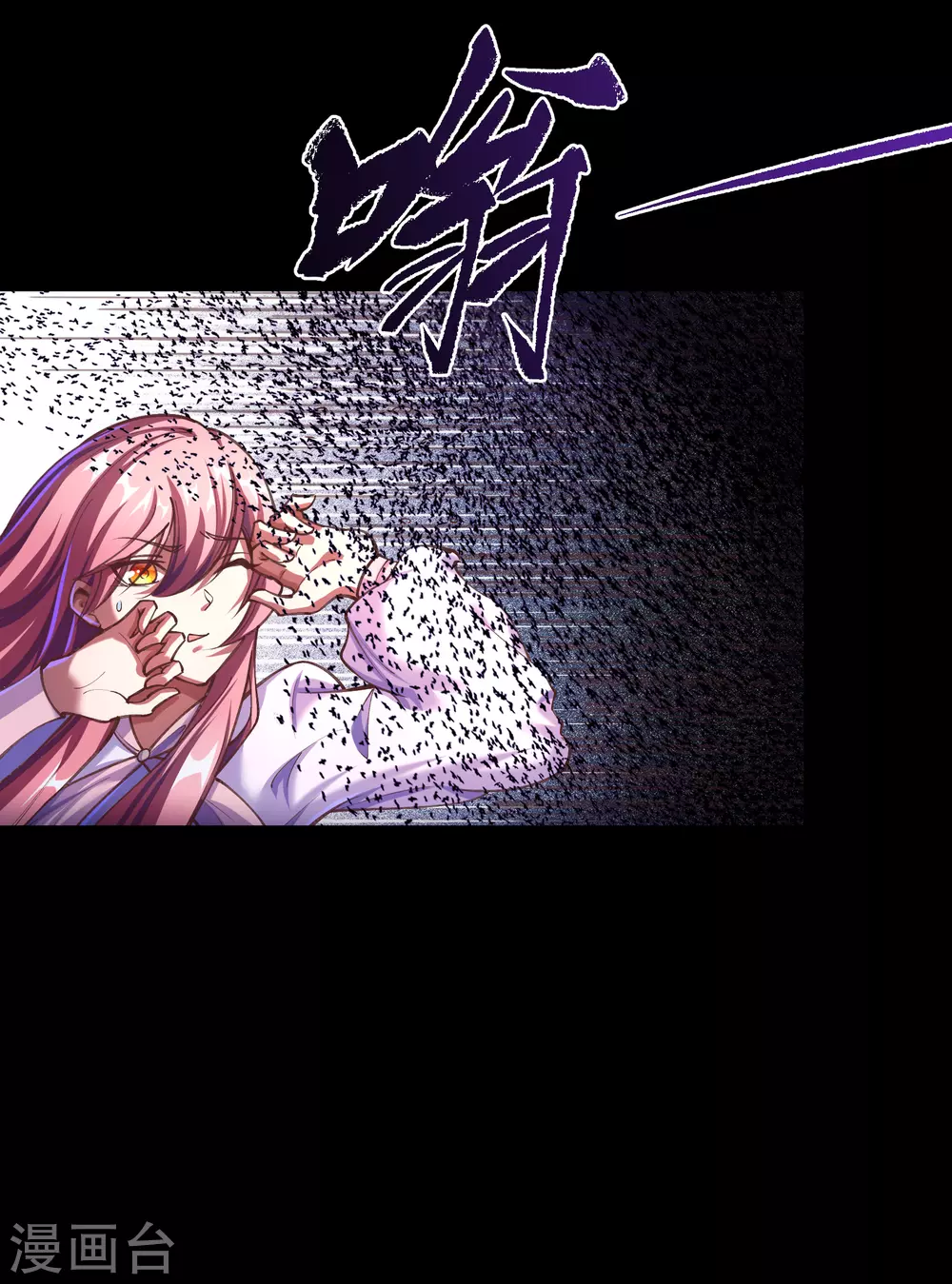 第73话 千钧一发8