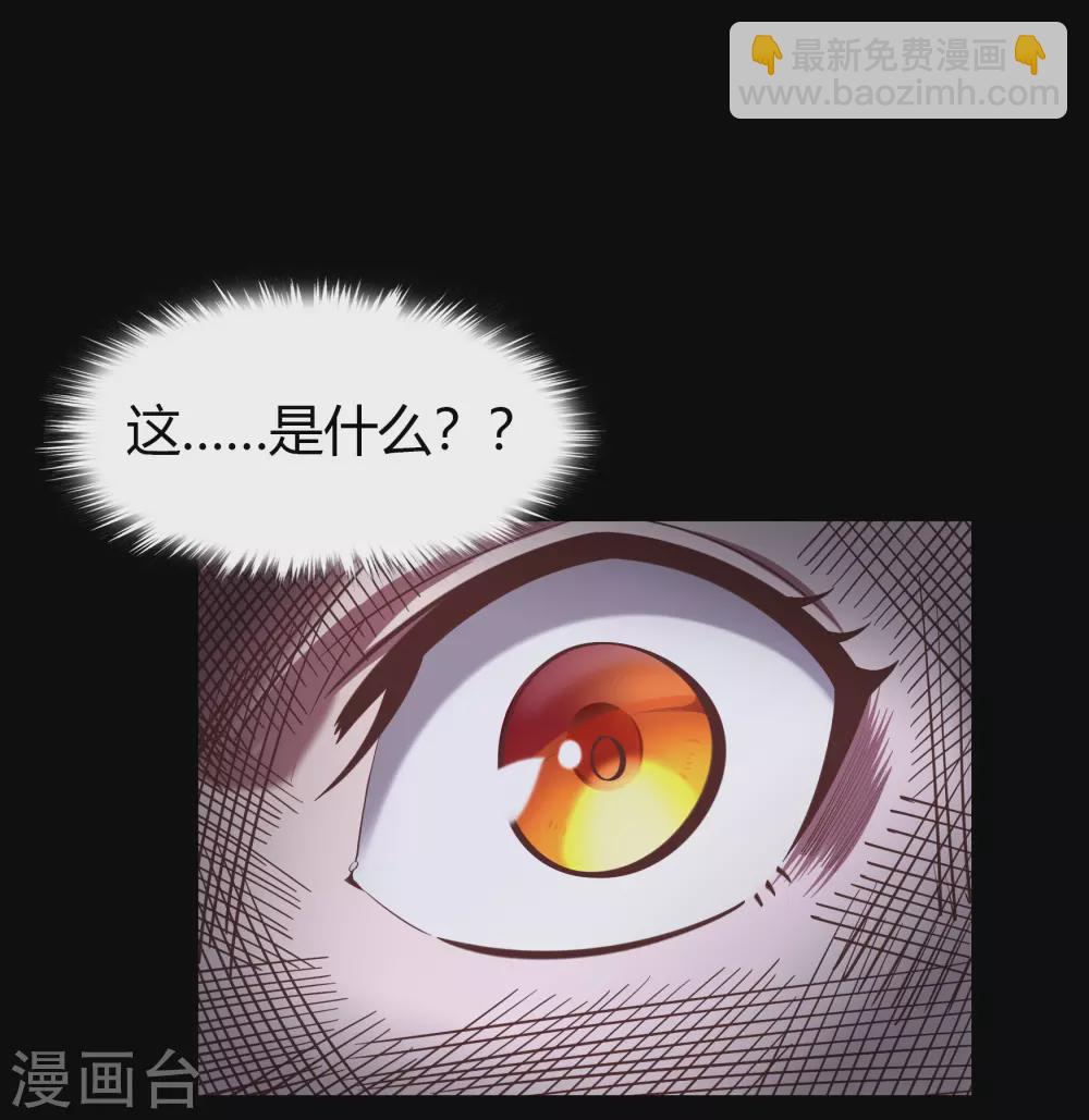 第73话 千钧一发9