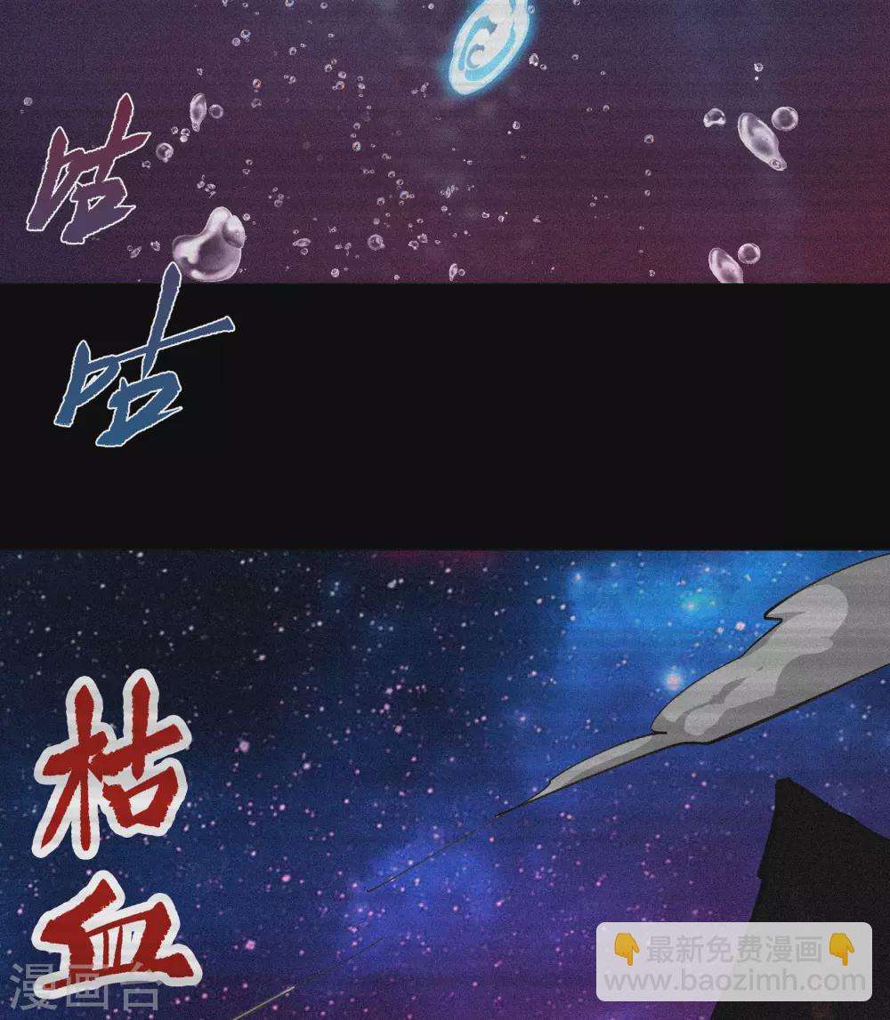 第74话 死而复生11