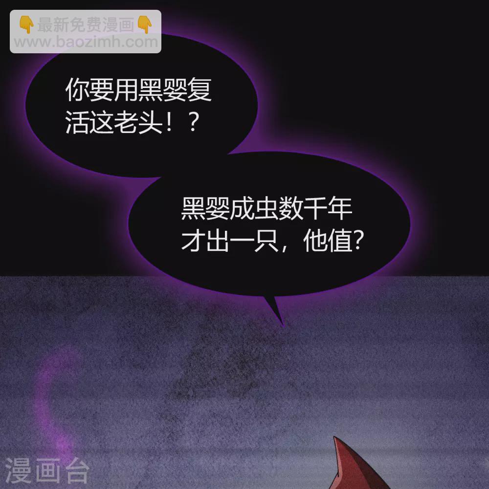 第74话 死而复生21
