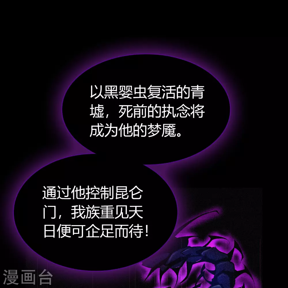 第74话 死而复生23