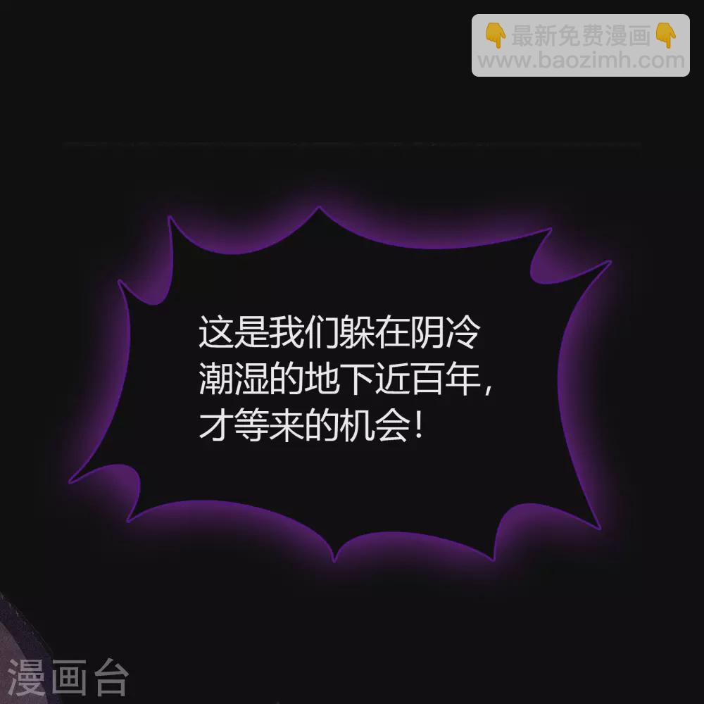 第74话 死而复生26