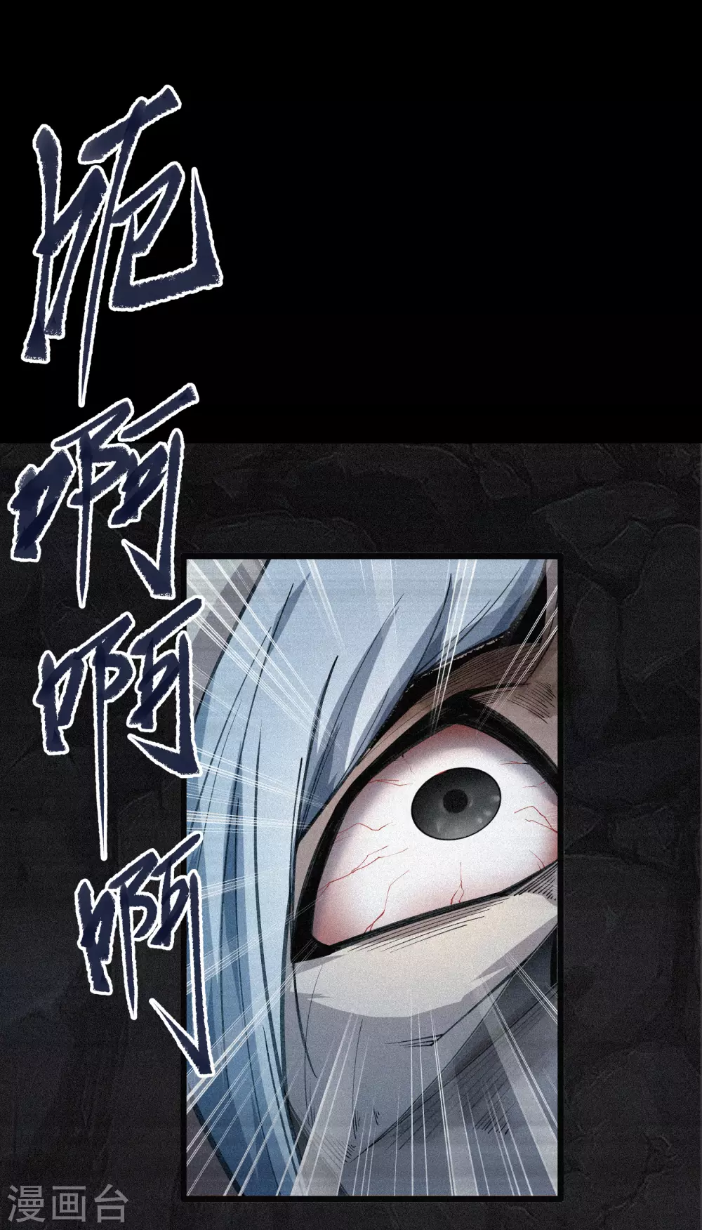 第74话 死而复生29