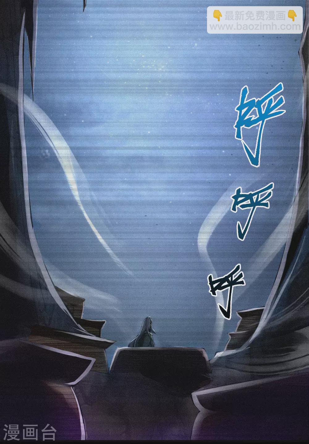 第74话 死而复生31