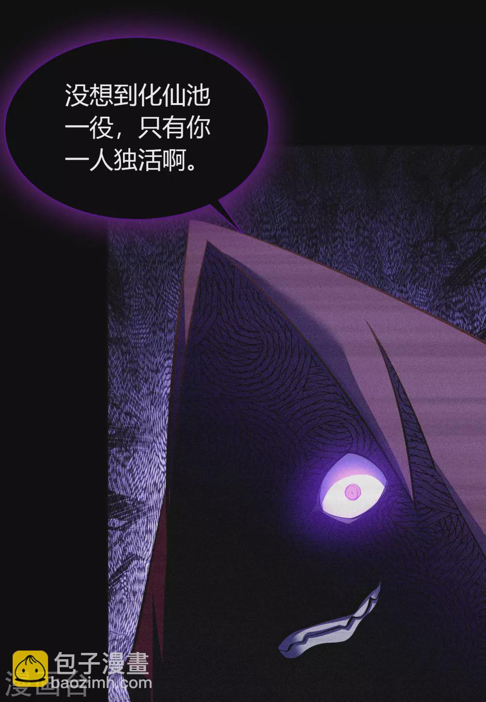 第74话 死而复生37