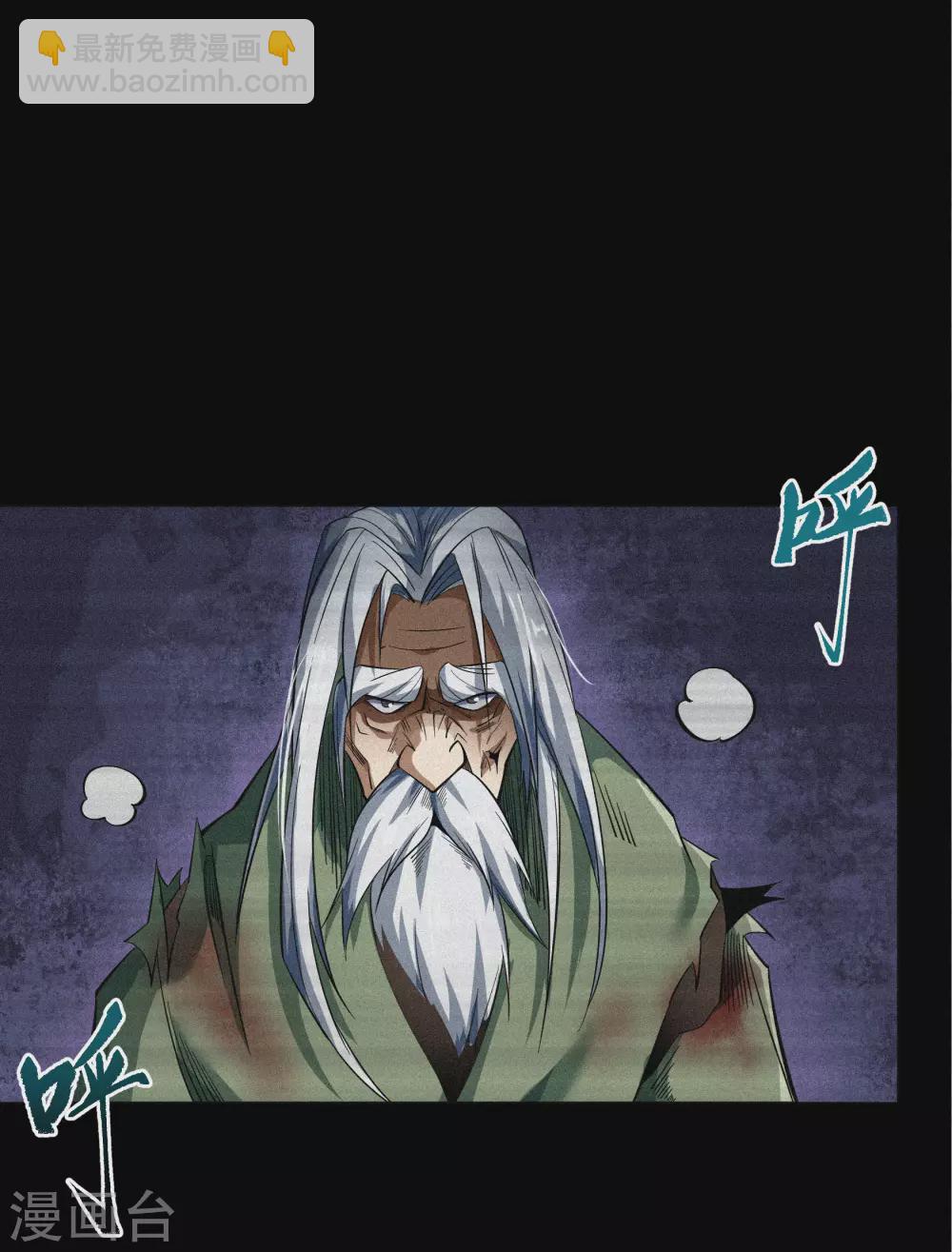 第74话 死而复生4