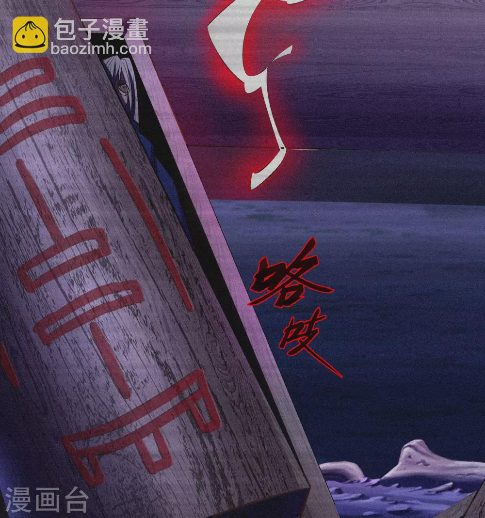 第74话 死而复生40