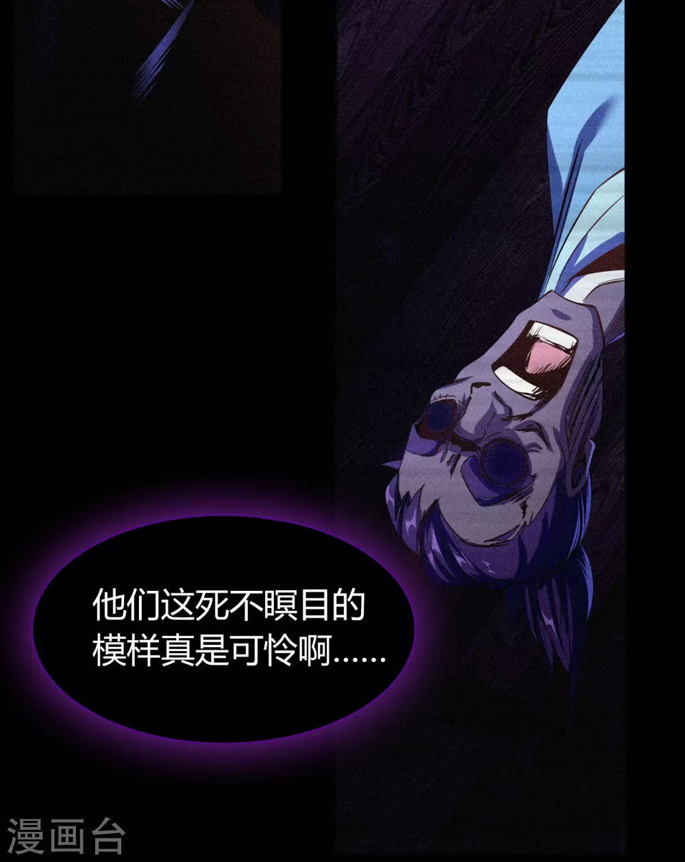 第74话 死而复生43