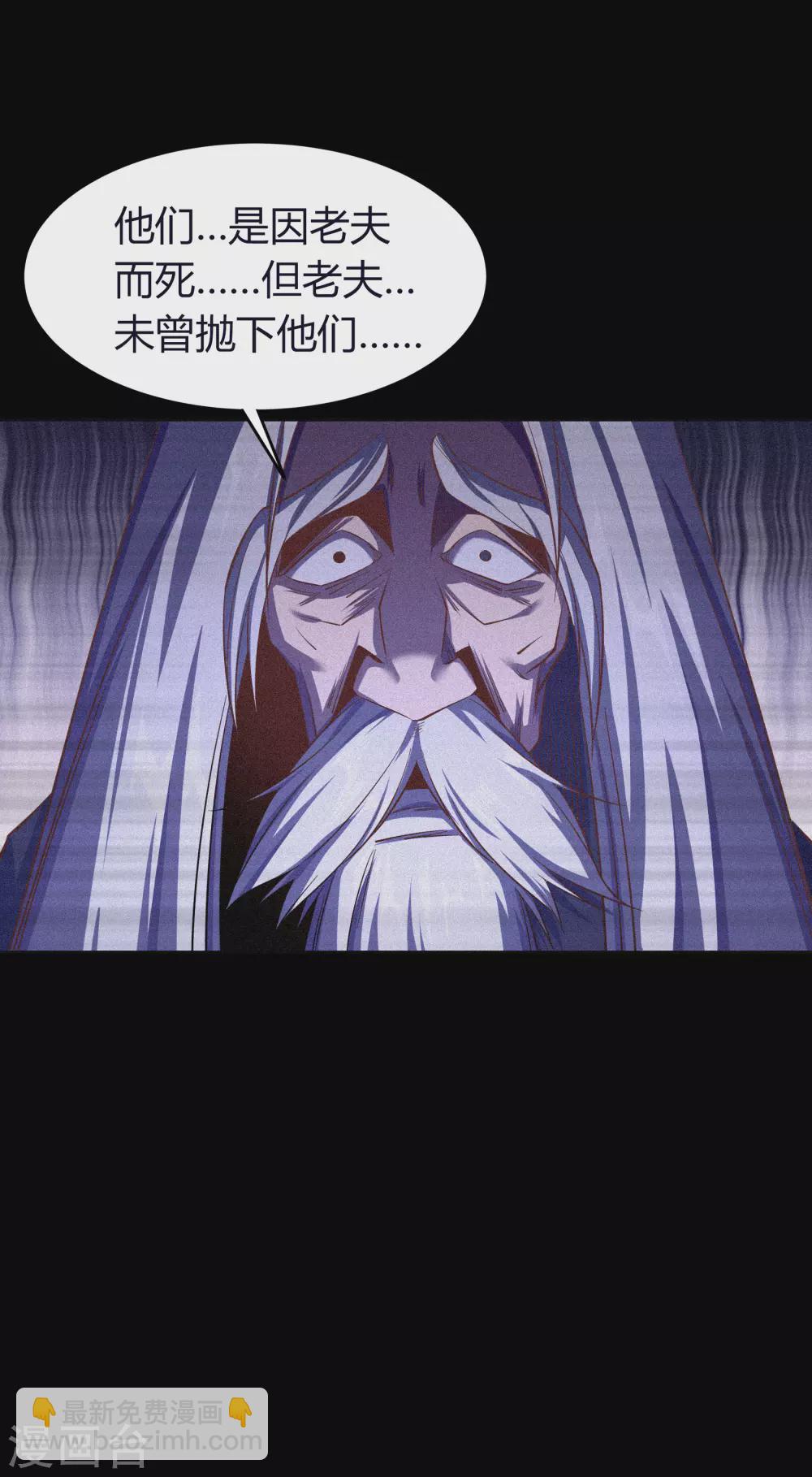 第74话 死而复生44