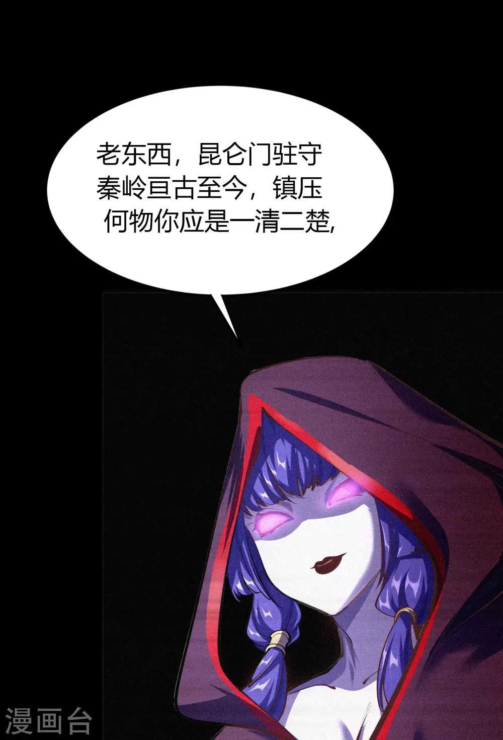 第74话 死而复生48