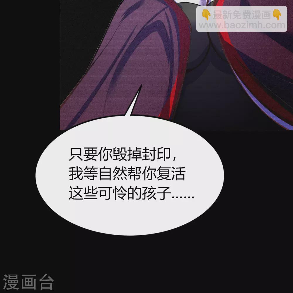 第74话 死而复生49